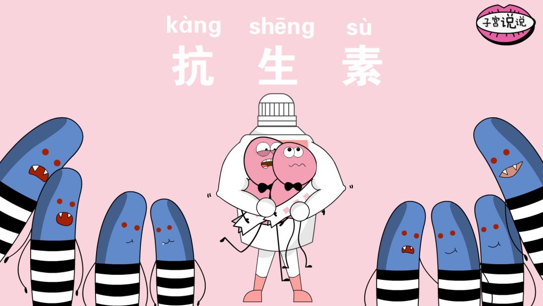 为什么会得霉菌性阴道炎，如何治疗？