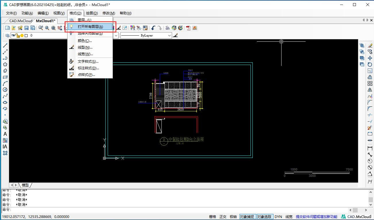 cad梦想画图怎么用,cad怎么用图层画图
