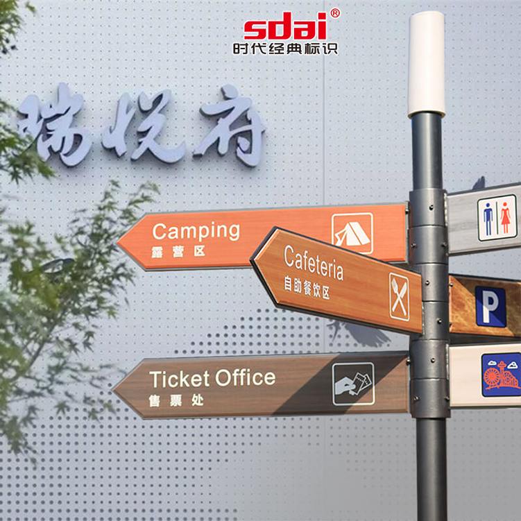 标识标牌制作厂家到底哪家好,如何选择高质量标识牌制作厂家