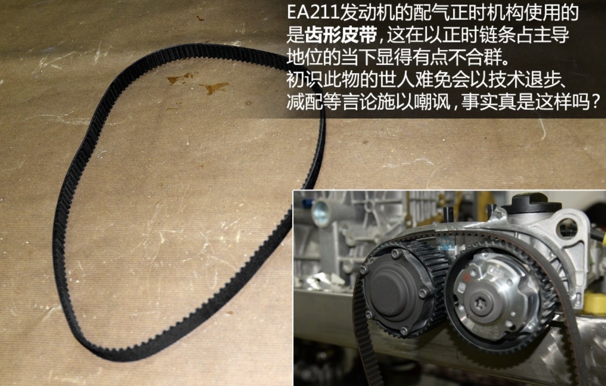 解析大众ea111发动机,解析大众ea211涡轮