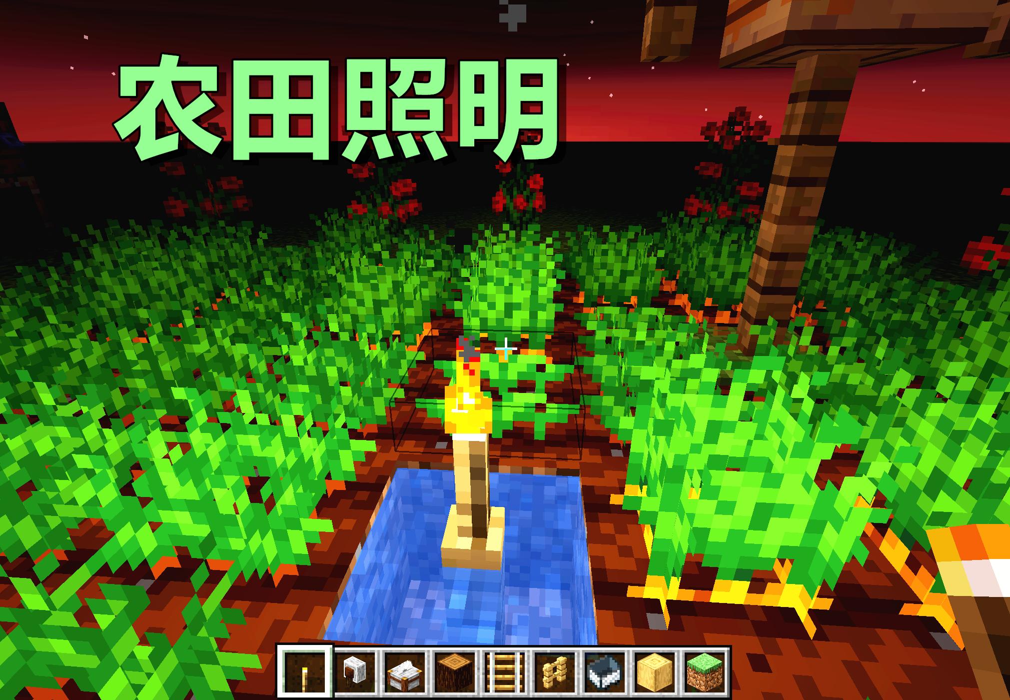 我的世界各种农场建造,我的世界各种农场的建造方式