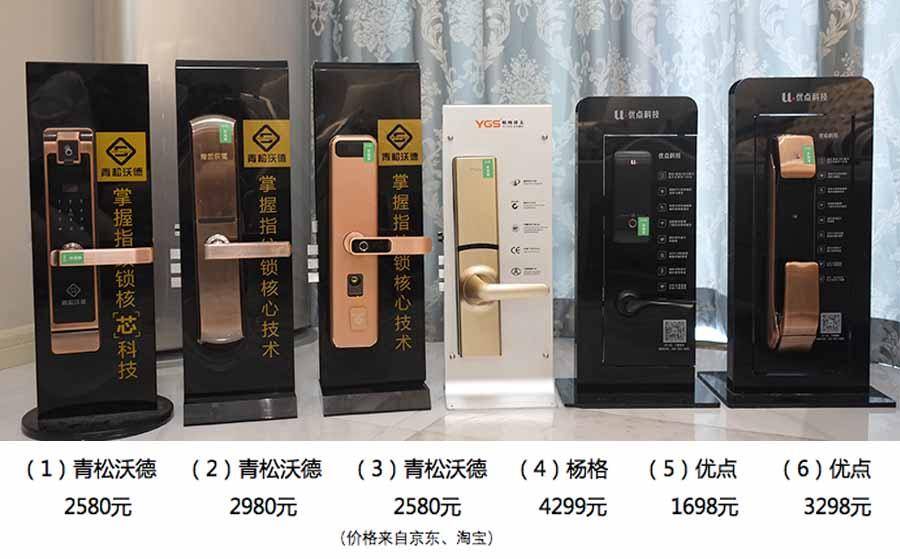 智能锁真的很差吗,智能锁科普下