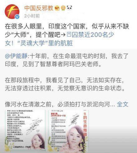 拉踩队友为难评委，看完伊能静所作所为，似乎知道庾澄庆为何离婚