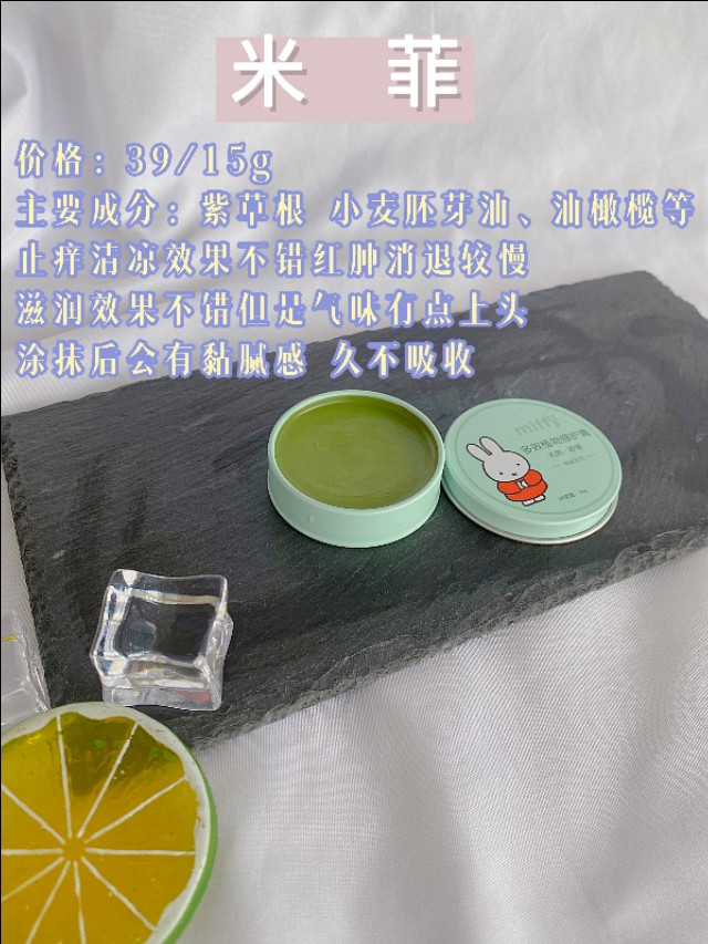 婴儿紫草舒缓膏可以治湿疹吗,紫草膏再也不用担心