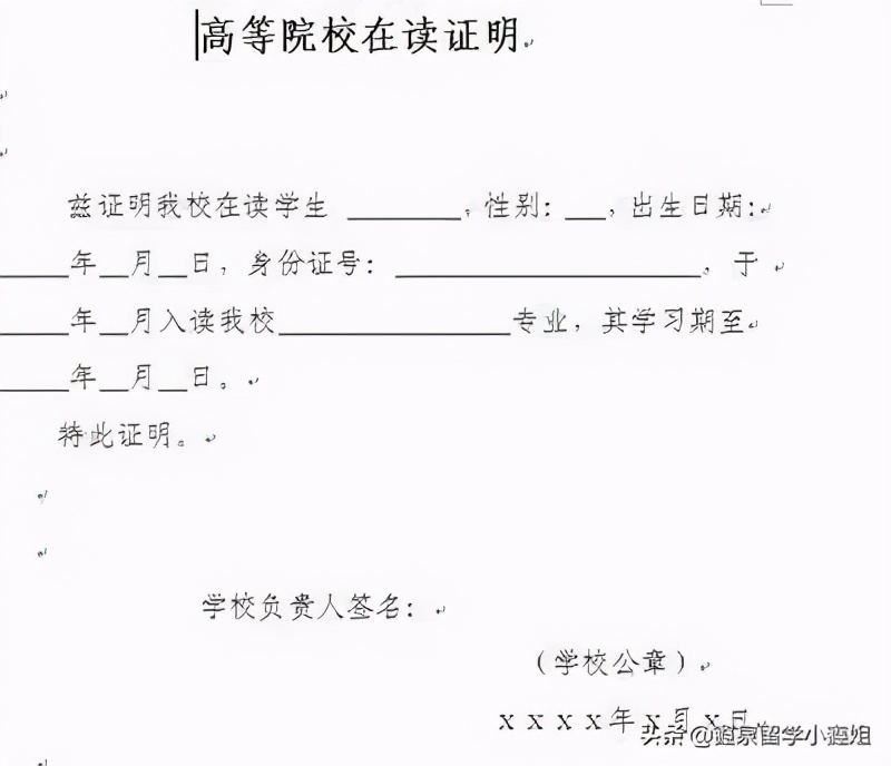 国家留学基金委给留学生发奖励啦！最高10000美元/人