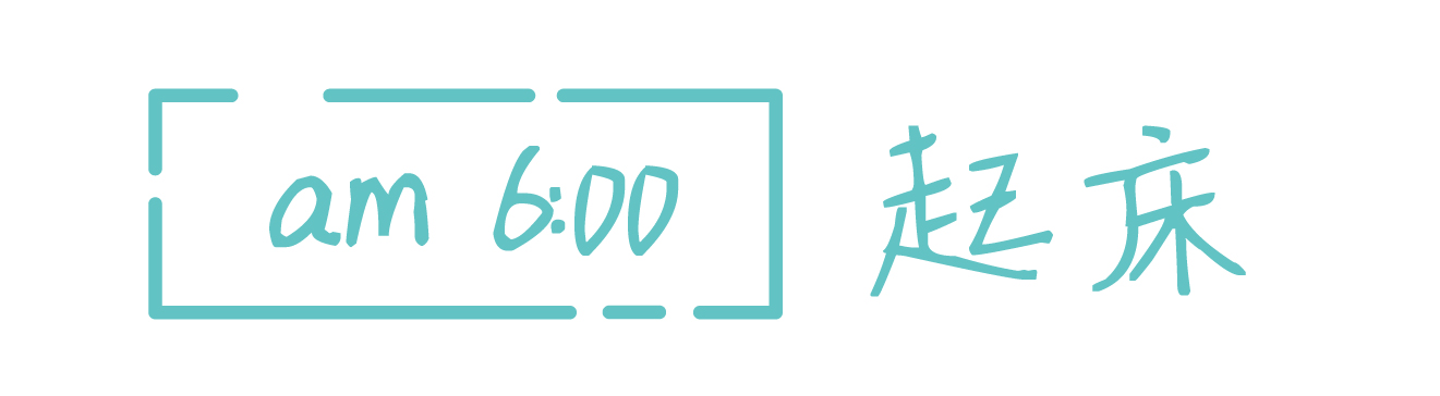 第一天上学还是很顺利（成长日记）