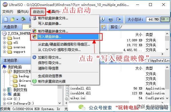 纯净版win7安装教程视频无u盘,微软win7停止更新服务