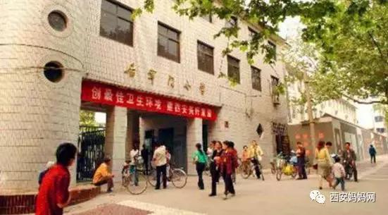 西安口碑最差的5所幼儿园,西安最好幼儿园和小学