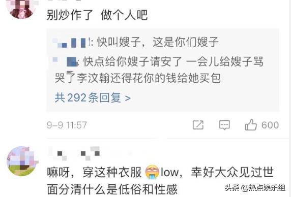 李汶翰粉丝死磕“炒作”,网友要杜华兑现承诺,往事被扒疑遭反噬