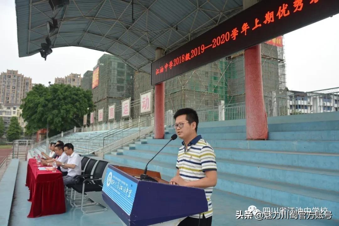 江油中学重本升学率,四川江油中学教学质量如何