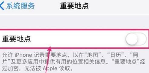 iphone怎么充电不消耗电池效率,iphone充电快耗电快是哪里的问题