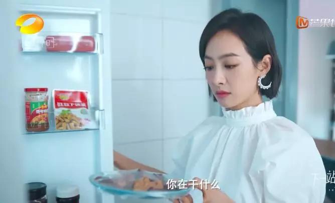 跟贺繁星学职场穿搭,贺繁星职场穿搭