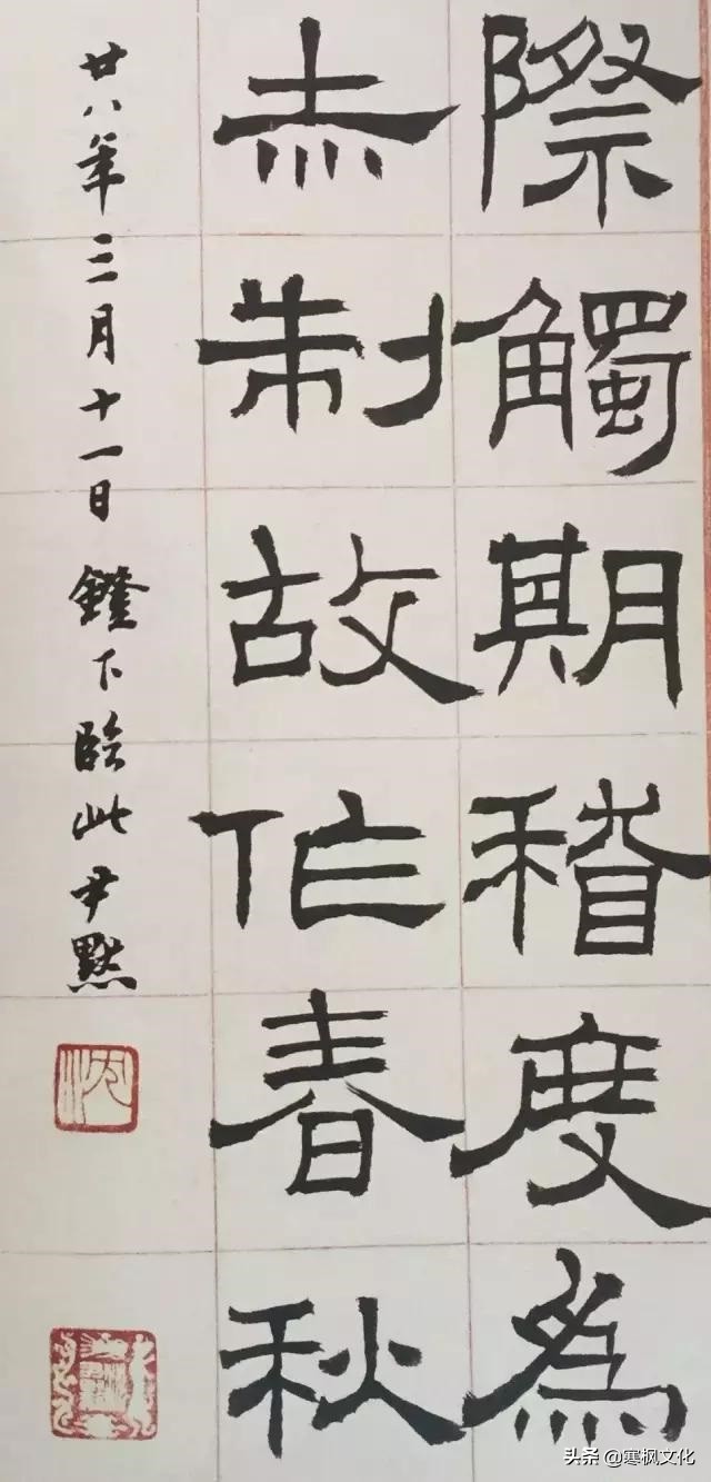 最新隶书著名书法作品精选,当代书法家行草书法精品视频欣赏
