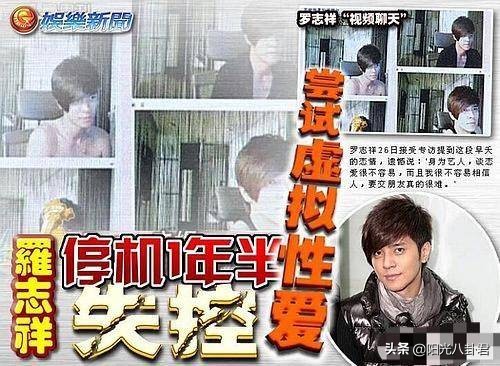 罗志祥高调澄清五大争议,罗志祥最新发文消息