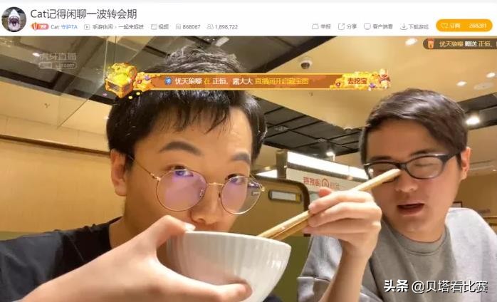 cat解说吊打theshy,解说cat大乔