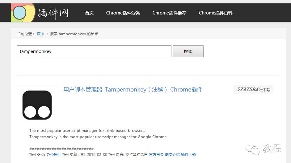 怎样破除百度网盘的限速,手机版如何破除百度网盘限速