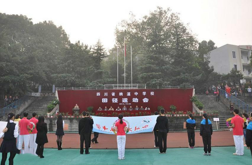 泸州高中与泸县二中哪个更强,泸州高中好还是合江中学好