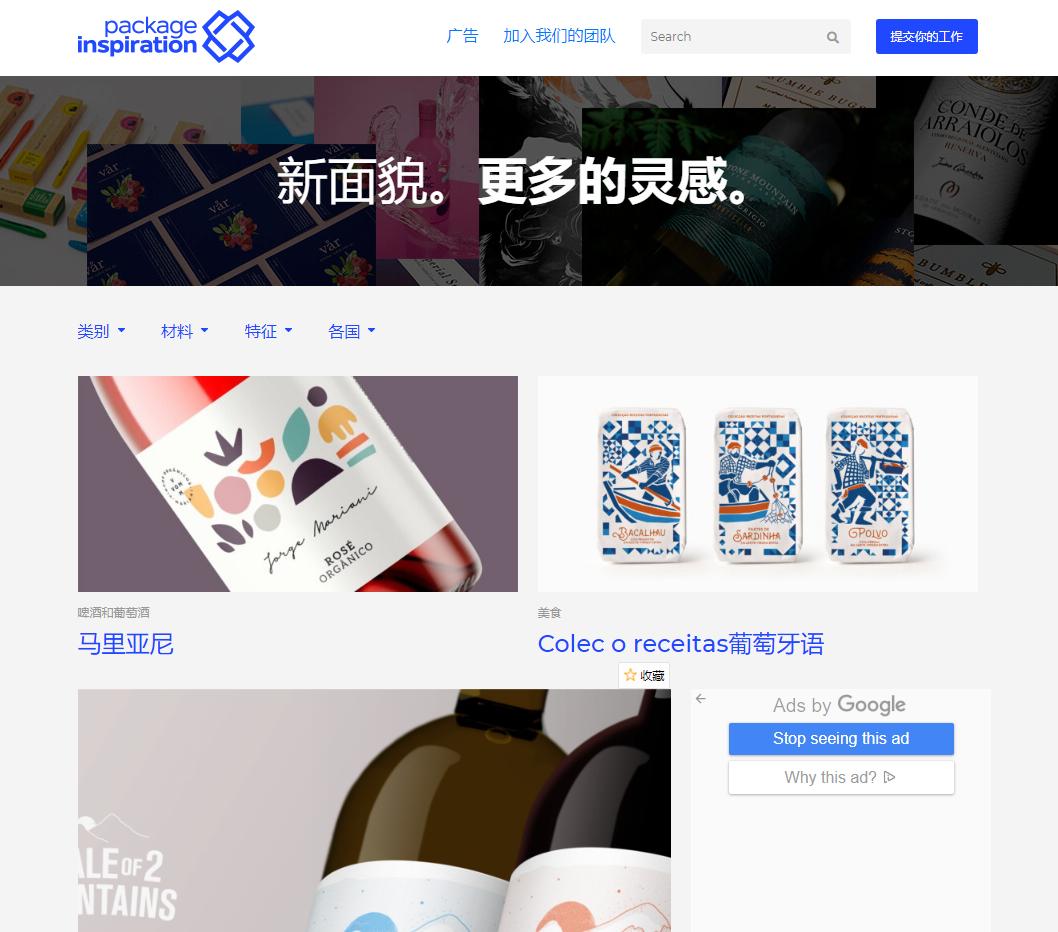 类似包小盒的包装设计网站,包装设计网站建设方案范本