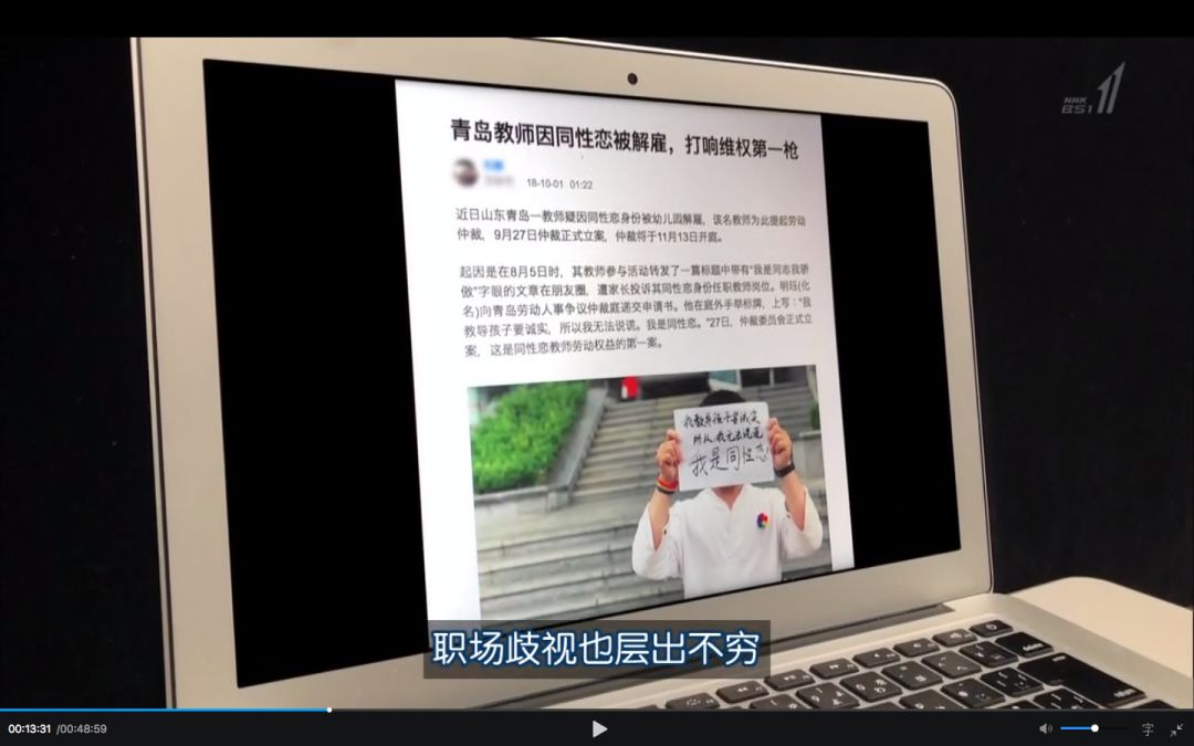 在孝道面前,中国同性恋者活得有多难?