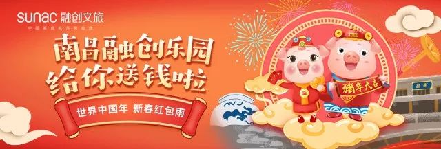 为了集五福，我用女朋友的口红写了个“福”字