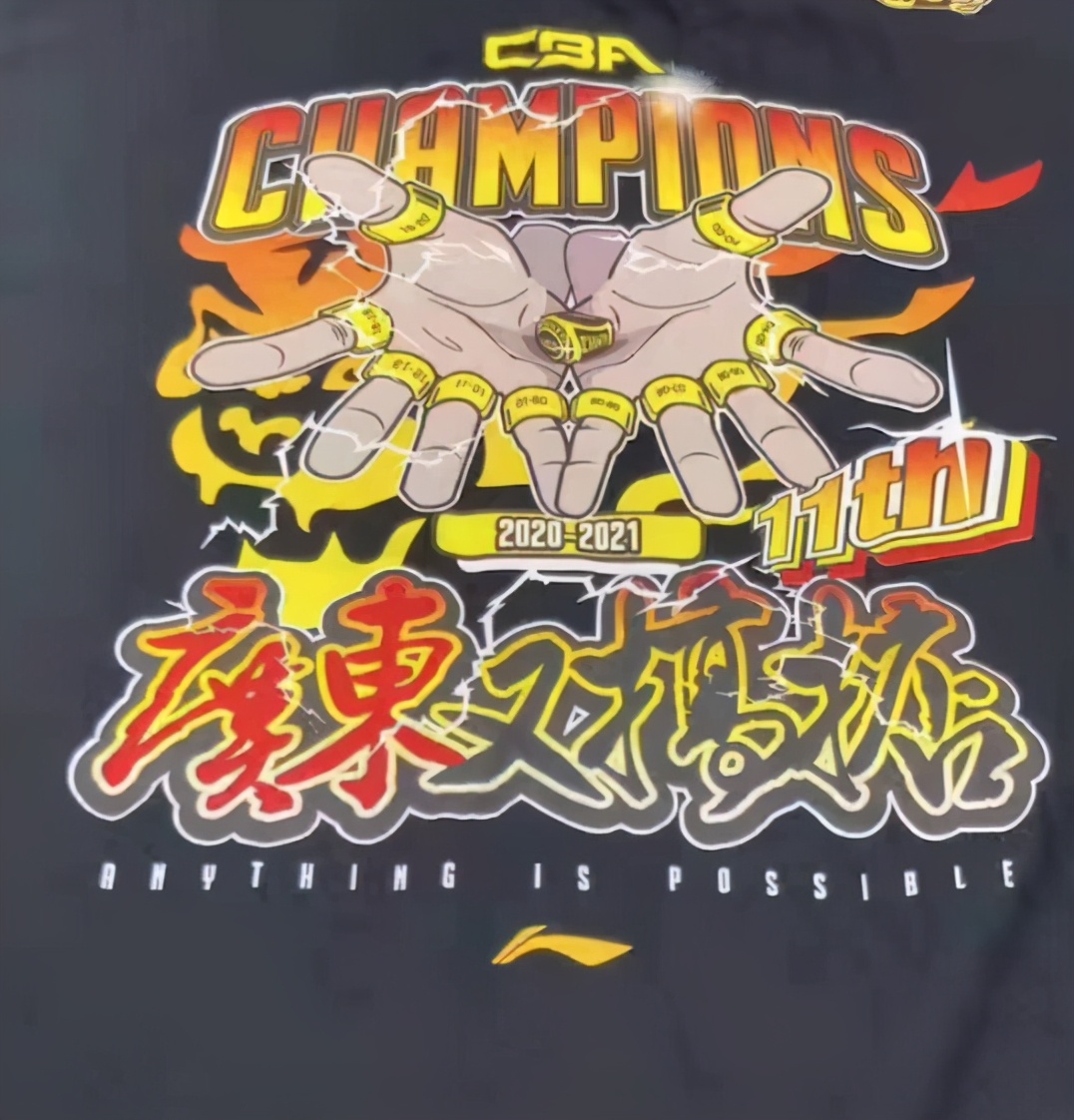 任骏威辽宁队最新消息,广东力克任骏威