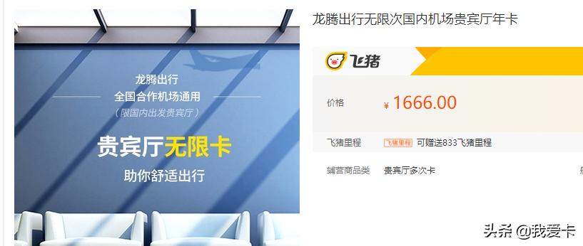 国航刷金卡最佳路线,国航金卡会额外赠送里程吗