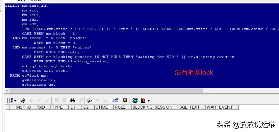 记一次生产数据库系统优化实例：系统异常卡顿问题优化