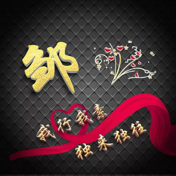 我行我素头像,独来独往的头像