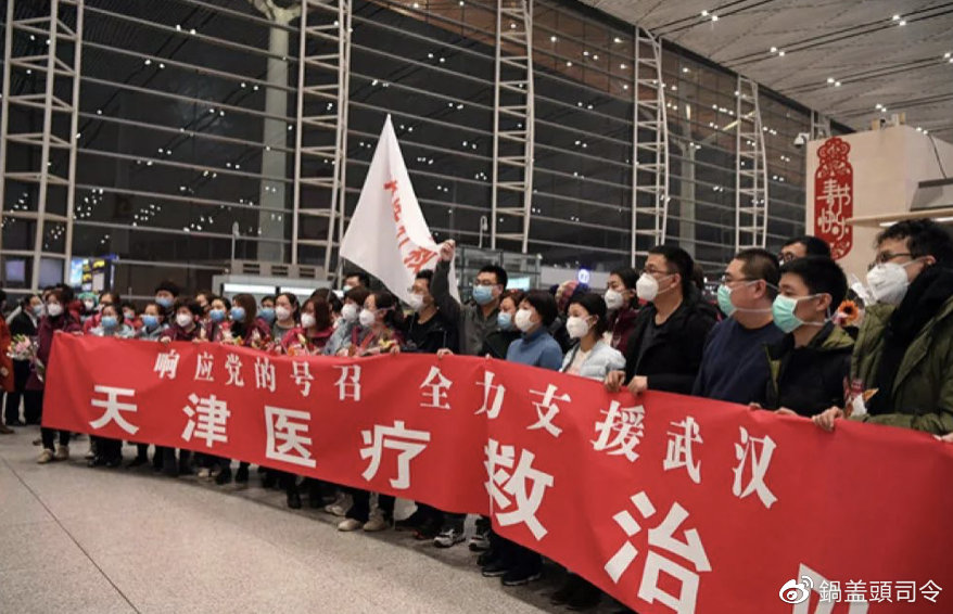 天津市的这一波抗疫操作，我觉得可以当对题本抄一下