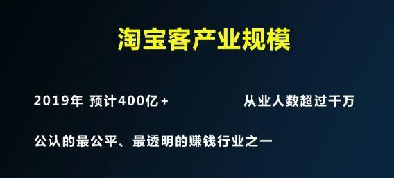 解析淘宝客入门新玩法,淘宝客新手入门知识点