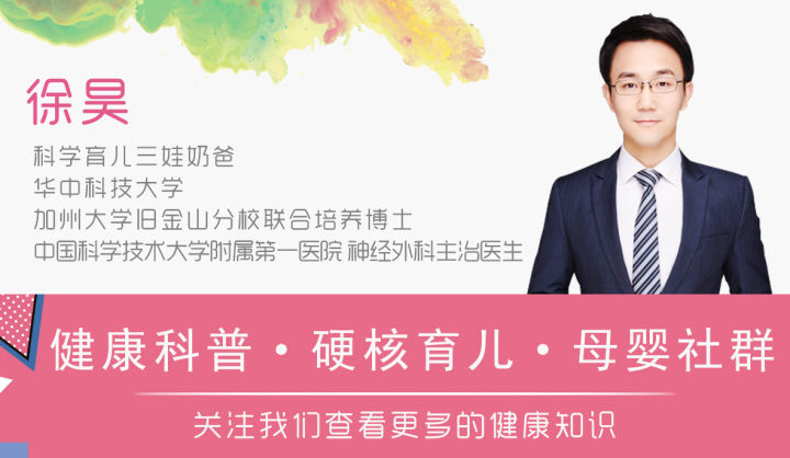 #清风计划#「姑娘,不要嫁给那个舍不得买避孕套的男人」