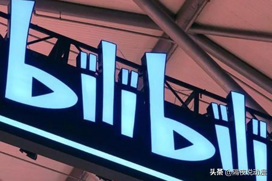 什么是b站“PXJ”？他们的存在，会对B站造成什么伤害？