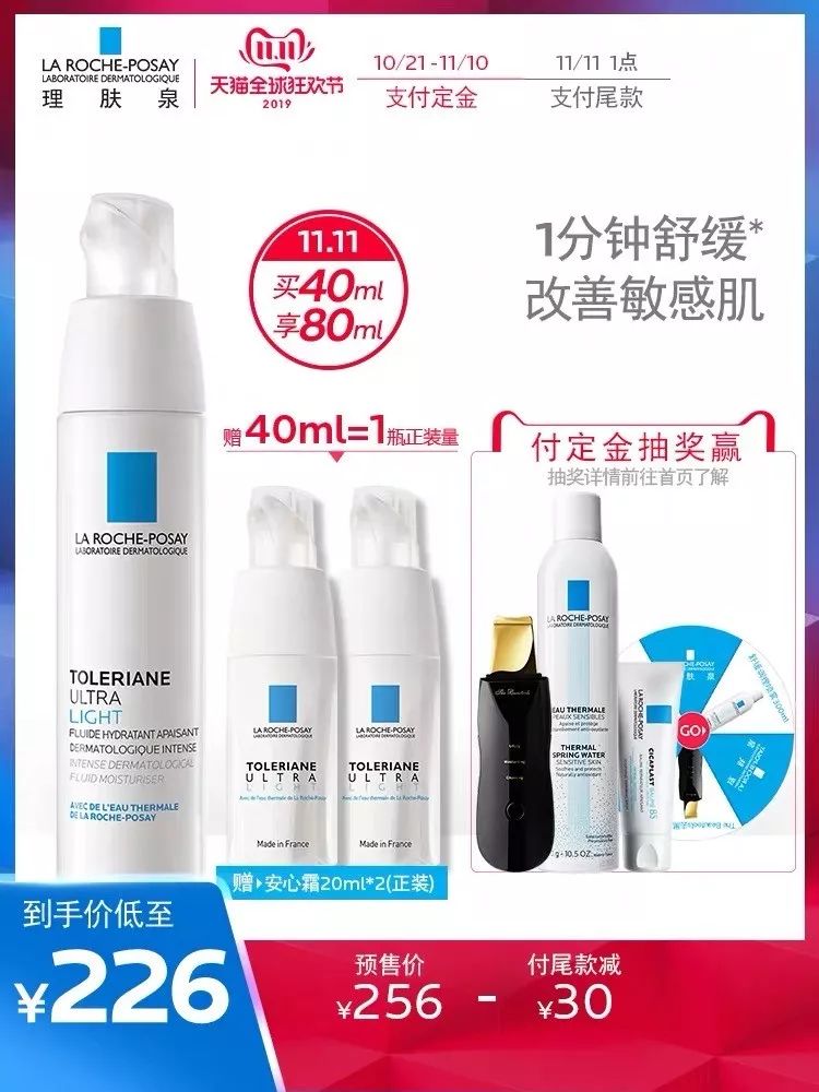 双十一最划算的清单,双十一什么才是真正的实惠