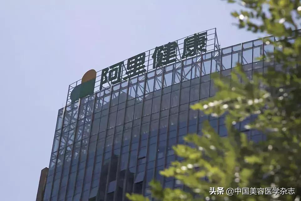 医美充电宝▏10万元隆胸后“胸”却被厂家召回；阿里健康推动天猫医美打造线下服务平台