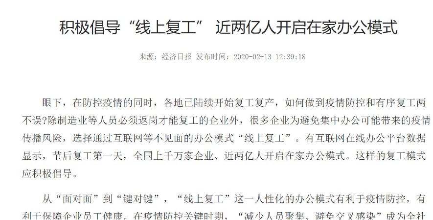 疫情防控政策薪酬,疫情期间员工工资发放的法律规定