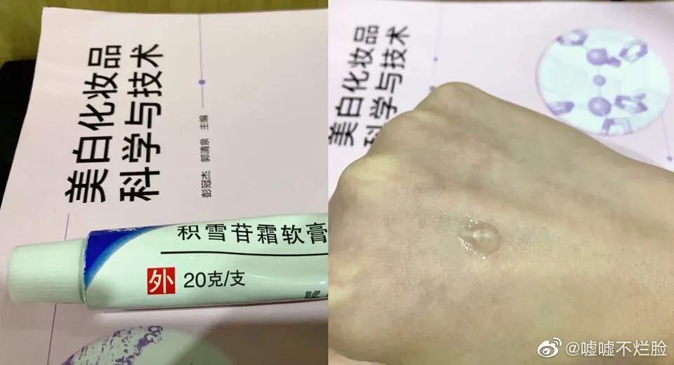 十大祛痘印的药膏国货,十大祛痘印的药膏