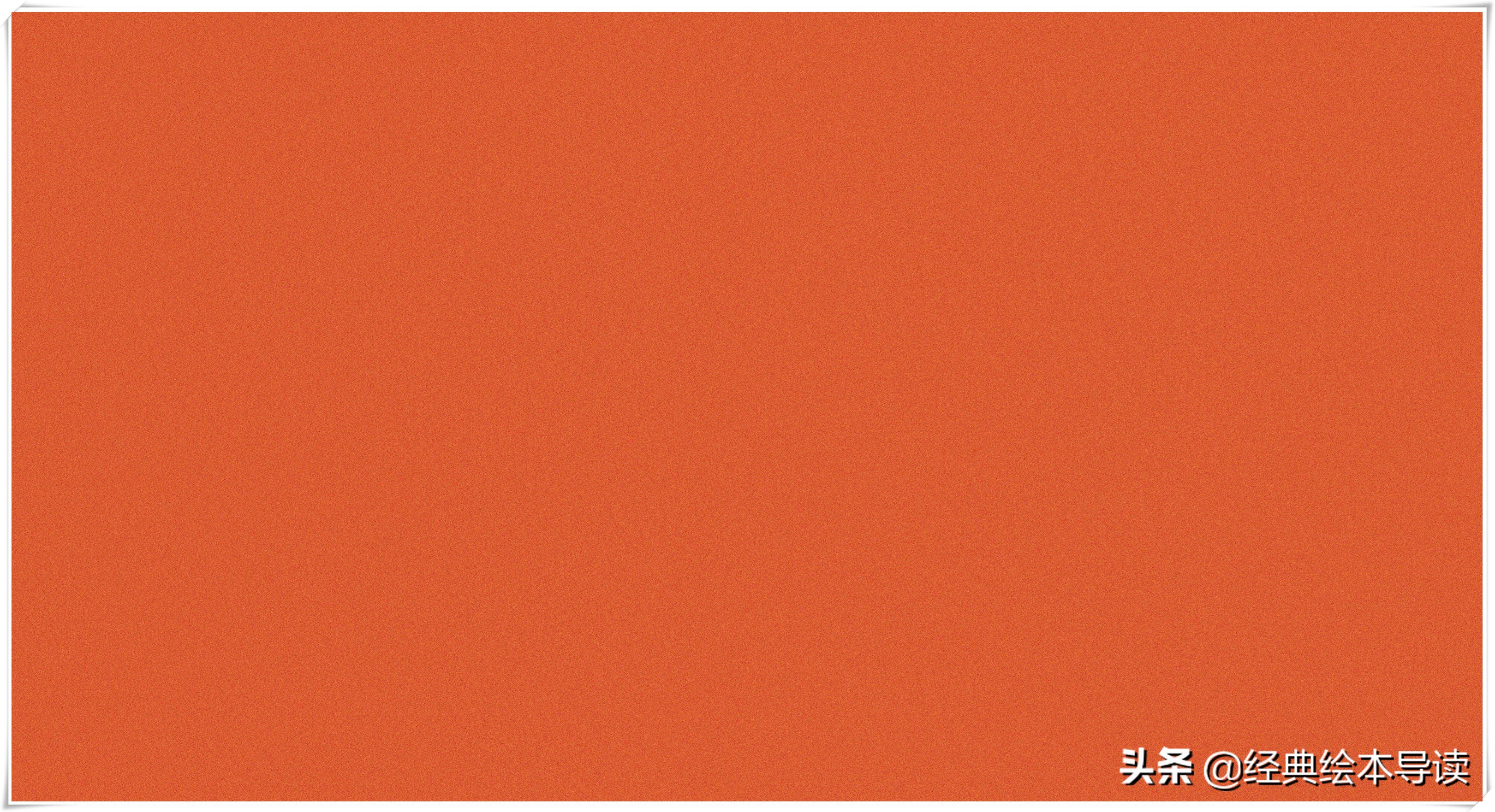 “弱势”与卑微生命的愿望——《阿吉的许愿鼓》导读