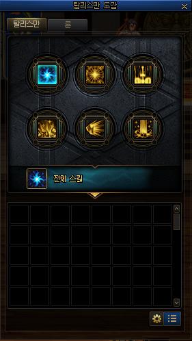 dnf女魔法师二觉,dnf女魔法师三觉视频