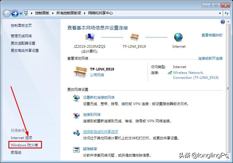如何关闭共享功能设置,如何进行高级共享设置