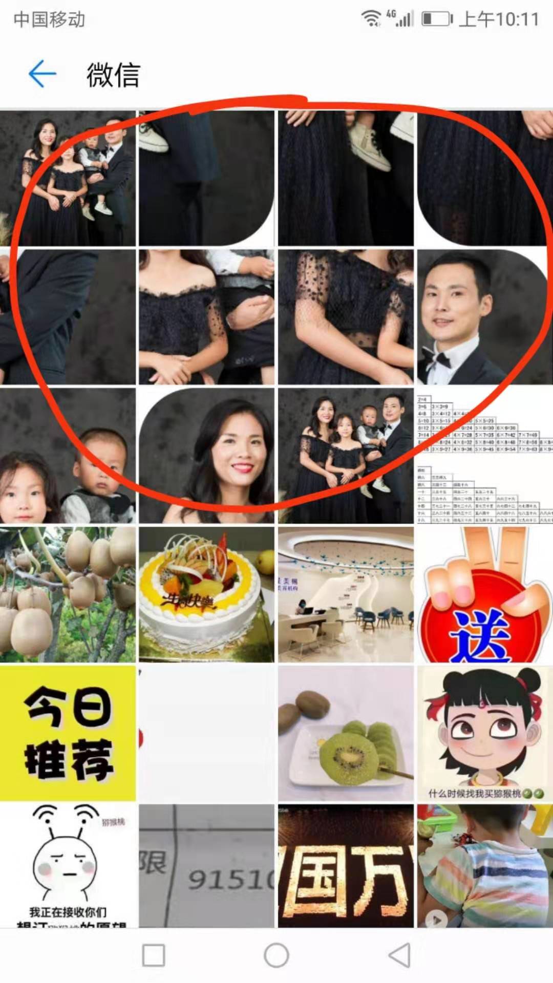 制作九宫格照片的应用软件,手机上九宫格图片怎么制作