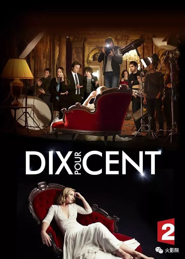 比胜利的瓜更劲爆！这部8.4分英剧揭秘丑闻热搜的真相！