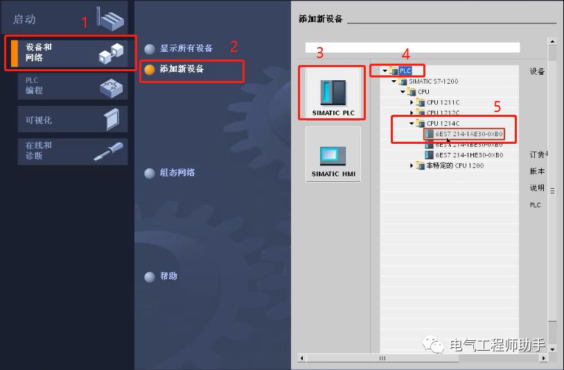 西门子1200plc教程入门到精通,西门子1200plc入门教程