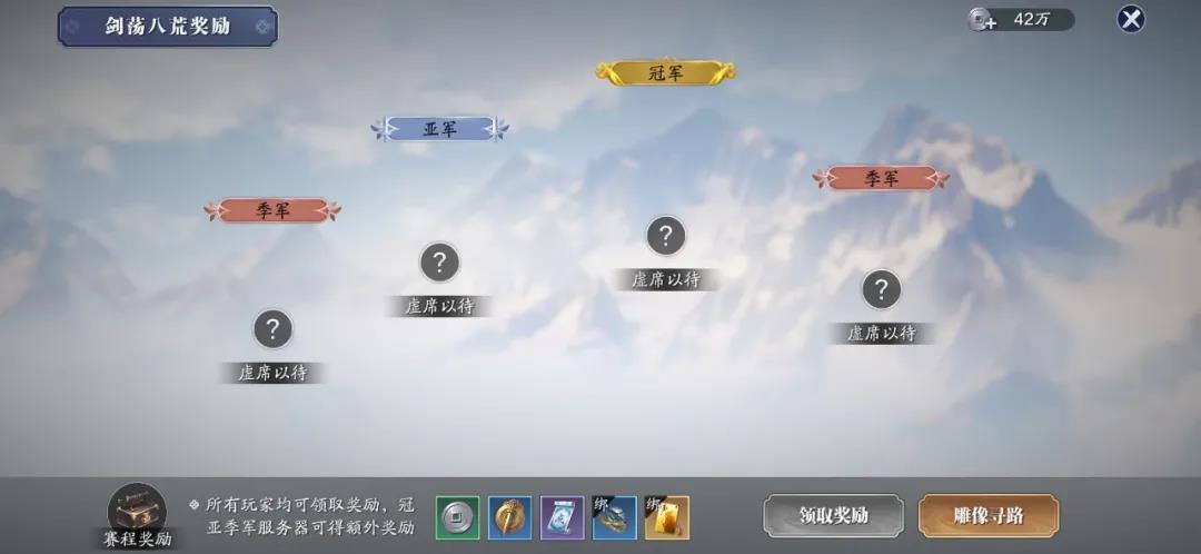 天刀手游冬至,天刀手游冬至更新