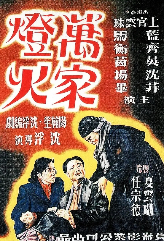 万家灯火具象化,万家灯火纯手绘