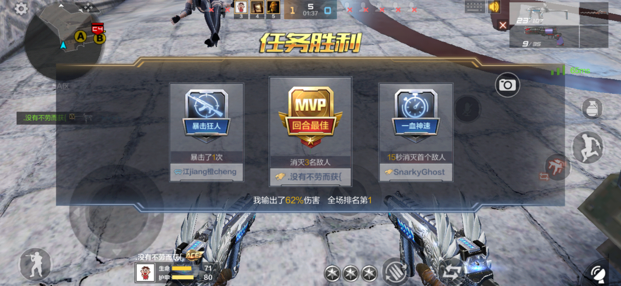 手游cf新赛季上不去分,cf手游为什么不需要打晋级赛了