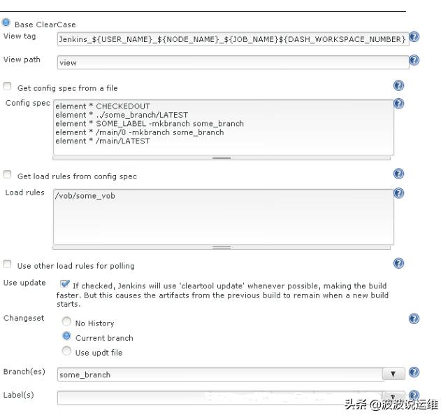 clearcase版本管理,rational软件简要说明