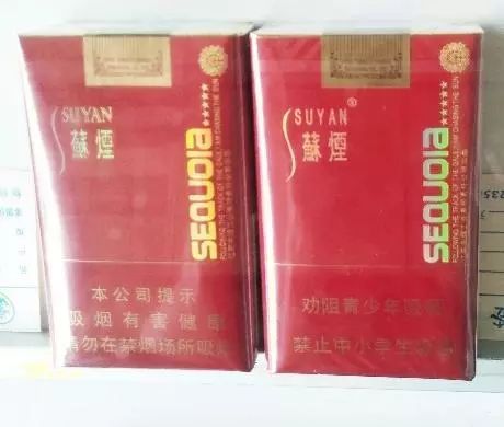 全国各地香烟代表 (全国各地特色香烟代表)