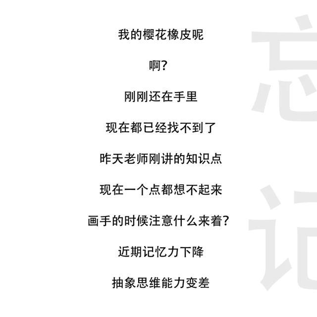 美术差生怎么教,美术集训老师很不好怎么办