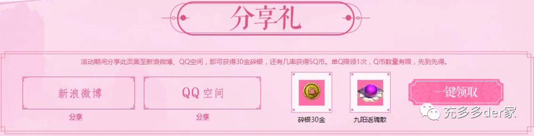 天涯明月刀新号装备,天涯明月刀手游新服预约奖励