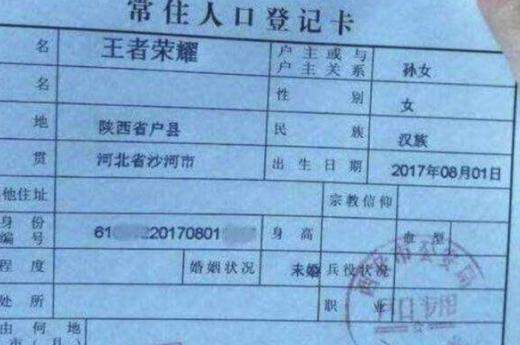 古人小孩取名吉祥字,古今好听小名